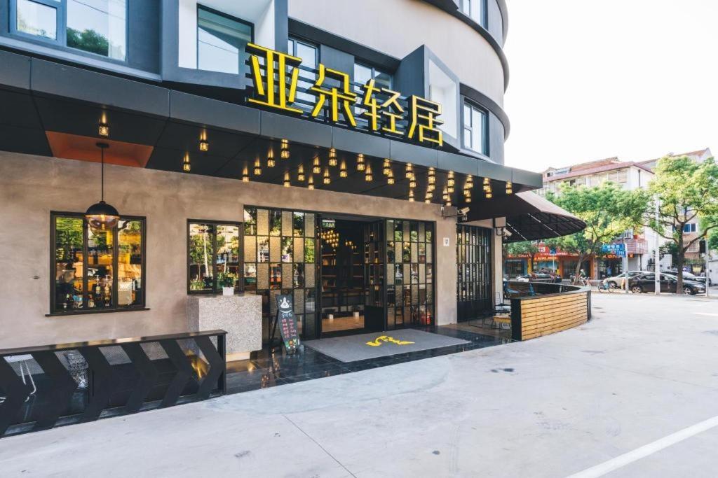 Atour X Hotel Shanghai Pudong Airport Chuansha Exterior foto