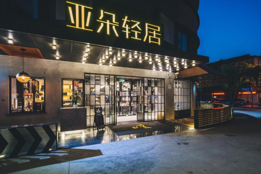 Atour X Hotel Shanghai Pudong Airport Chuansha Exterior foto